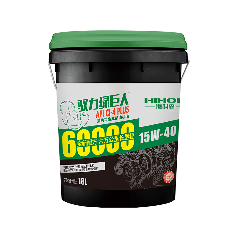 Масло для дизельных двигателей большой мощности API CI-4 PLUS 15W-40