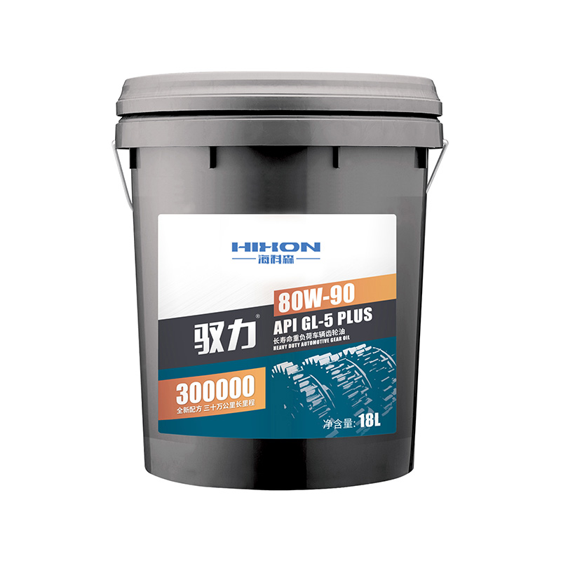 API GL-5 PLUS 80W-90 Масло для автомобильных передач повышенной прочности с увеличенным сроком службы (18 л)