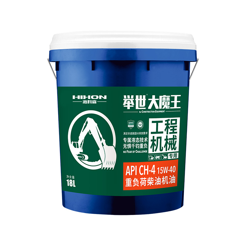 API CH-4 10W-30/15W-40/20W-50 Строительное оборудование Тяжелое синтетическое дизельное моторное масло